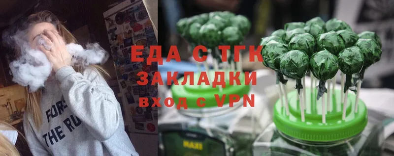 Еда ТГК марихуана  магазин    Отрадное 