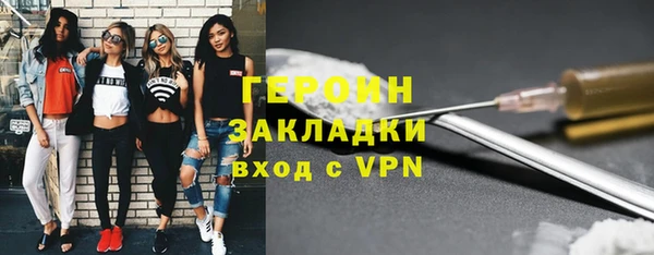 кокаин VHQ Верхний Тагил