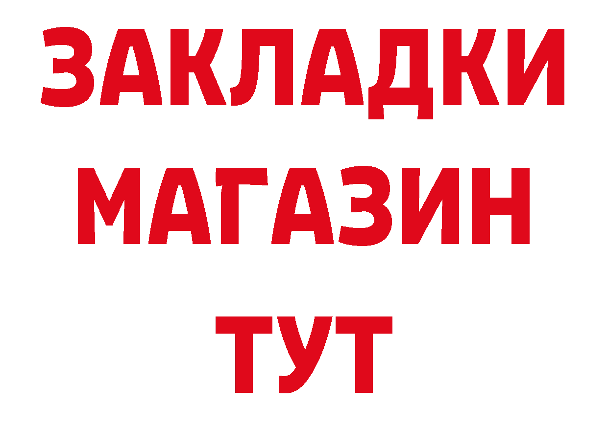 АМФ 97% как войти даркнет гидра Отрадное