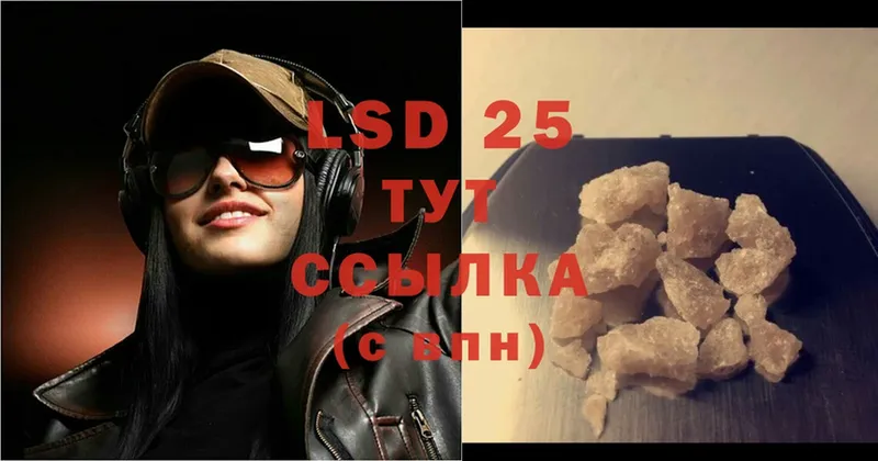 ЛСД экстази ecstasy  купить наркотик  Отрадное 